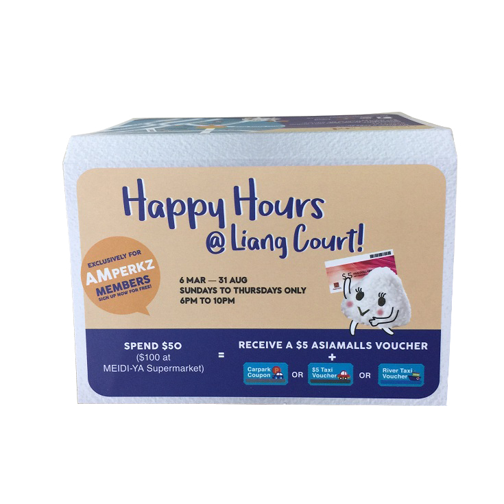Liang Court advertising tissue