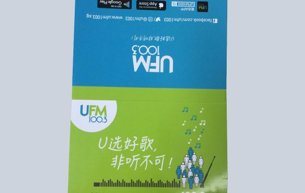 UFM 1003 Tissue advertising Singapore