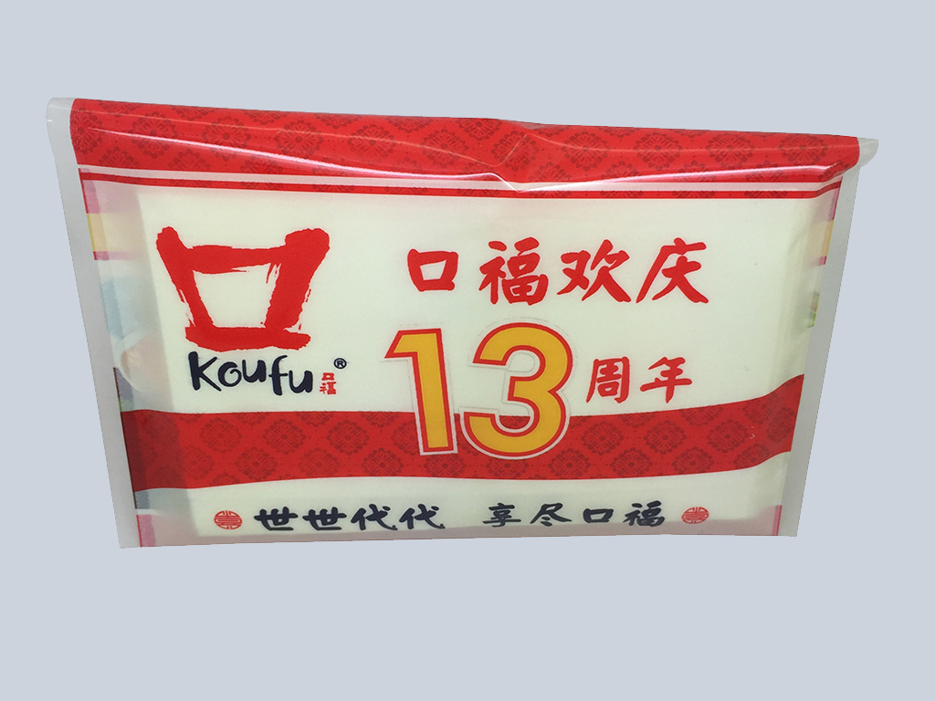 Koufu Customised tissue Singapore